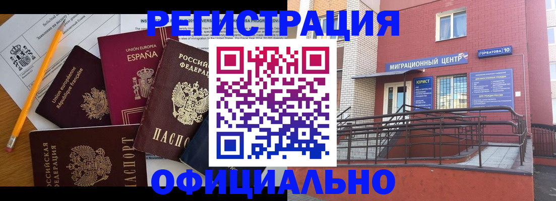 найти адрес прописки в Вилючинске