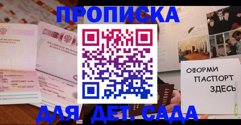 форма 3 в Вилючинске